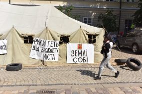 Акция за отставку мэра Львова Андрея Садового