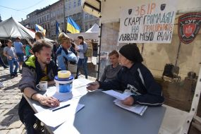 Акция за отставку мэра Львова Андрея Садового