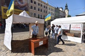Акция за отставку мэра Львова Андрея Садового