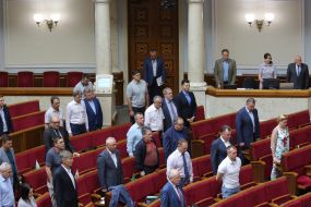 Extraordinary meeting of the Verkhovna Rada