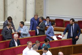Sitting of the Verkhovna Rada