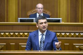 Vladimir Groisman and Andrei Paruby