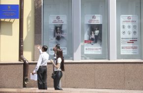 Інформаційні плакати про шкоду пасивного куріння 