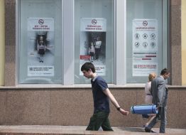 Інформаційні плакати про шкоду пасивного куріння 