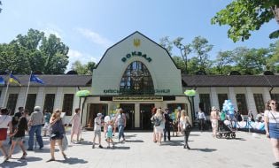 The building station "Kiev Passenger Children"