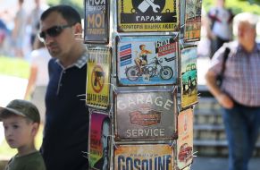 Сувенирная продукция