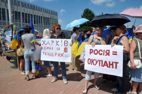 Активисты с плакатами