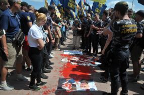 Акция протеста против съезда политической партии "Доверяй делам"