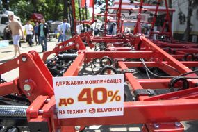 Еxhibition "Agro-2019"