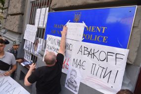 Акция «Безнаказанность убивает»