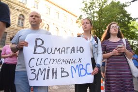 Акция «Безнаказанность убивает»