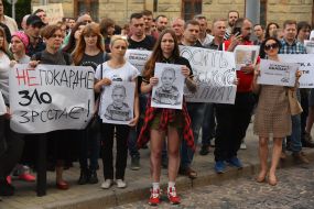 Акция «Безнаказанность убивает»