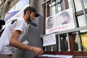 Акция «Безнаказанность убивает»