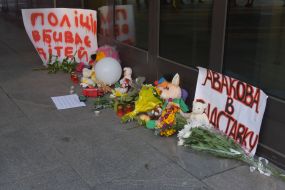 Flowers and toys