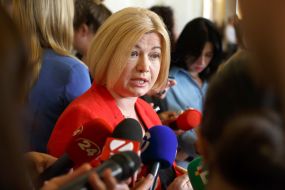 Ирина Геращенко