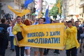 Уболівальники