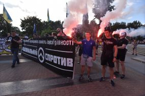 Шествие болельщиков