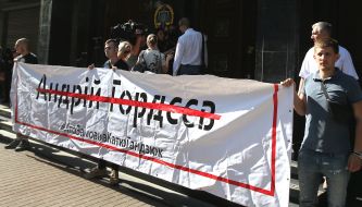 Activists of the initiative "Who ordered Katya Gandzjuk?" hold a poster
