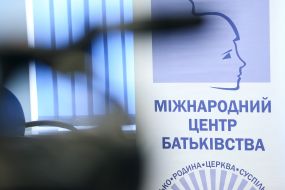 Information poster of the International Center of the Parenthood NGO