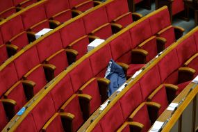 Conference Room of the Verkhovna Rada of Ukraine
