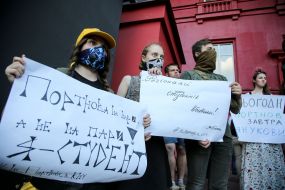 Учасники акції протесту