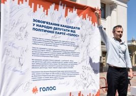 Svyatoslav Vakarchuk