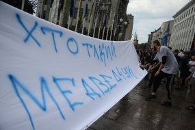 Участники акции