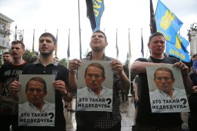 Участники акции