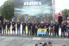 Participants of the event