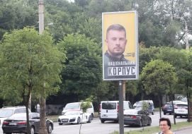 Billboard with the image of Andrey Biletsky