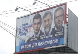 Billboard
