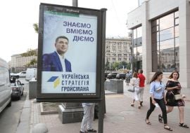 Billboard with the image of Vladimir Groisman