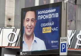 Billboard with the image of Vladimir Prokopiv