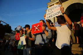 Акция "Терпеть больше нельзя"