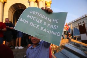 Акция "Терпеть больше нельзя"