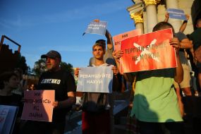 Акция "Терпеть больше нельзя"