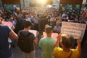 Акция "Терпеть больше нельзя"