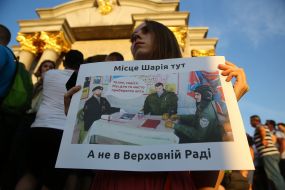 Акция "Терпеть больше нельзя"