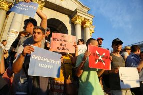 Акция "Терпеть больше нельзя"