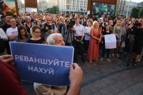 Акция "Терпеть больше нельзя"