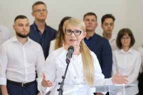 Юлия Тимошенко
