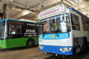 Тролейбуси в депо