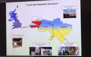 Схема протиправної діяльності на екрані