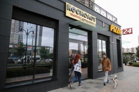 Лотерея "Космолот"