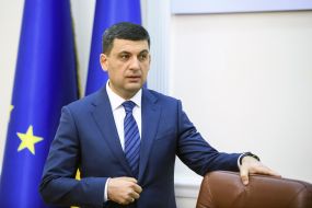 Владимир Гройсман