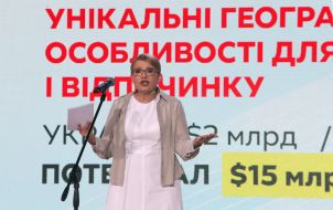 Yulia Tymoshenko