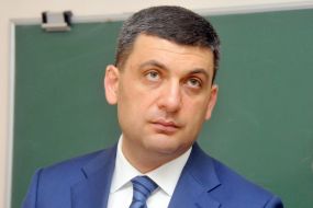 Владимир Гройсман посетил НИИ протезирования