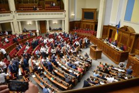 Meeting Of The Verkhovna Rada Of Ukraine