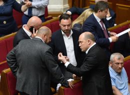 Meeting Of The Verkhovna Rada Of Ukraine
