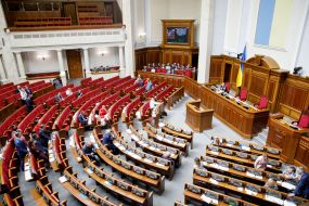 Meeting Of The Verkhovna Rada Of Ukraine